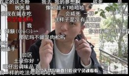 爆料网红是否挣钱了呢视频,揭秘“是否挣钱”背后的真实收入秘密