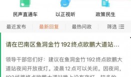 在哪里可以新闻爆料,如何让真相发声