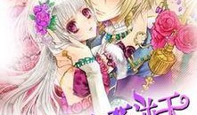 天才少女在线观看,解锁智慧之门