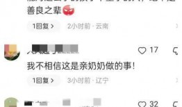 妇联爆料视频最新版下载,揭秘事件真相与幕后黑幕