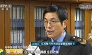 老中医爆料孙老板的视频,老中医亲述养生秘诀与传奇人生