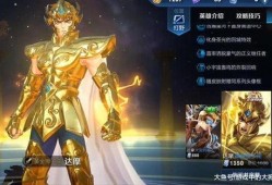 最新传说皮肤爆料在哪,探寻神秘爆料背后的精彩故事