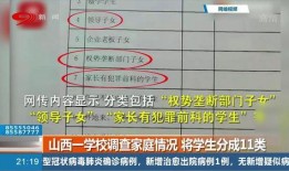 山西网络爆料案件最新,揭开背后惊人真相