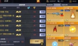 cf手游万化坊最新爆料,CF手游全新玩法即将解锁，神秘内容引玩家热议