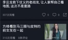 吃瓜精彩视频在线观看免费,精彩视频在线观看攻略
