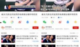 最新爆料热点事件视频大全,热点事件视频大全深度解析