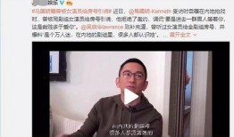 大陆娱乐圈爆料是真的吗,真相还是谣言？