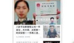 央视热点新闻爆料视频下载,热点新闻背后真相，视频下载事件深度解析