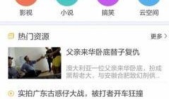 爆料往期视频怎么找,深度解析爆料背后的故事