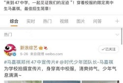 娱乐圈爆料学霸恋情,学霸恋情引热议