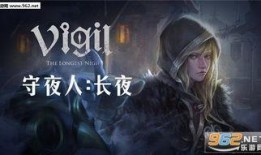 守夜人动作爆料视频