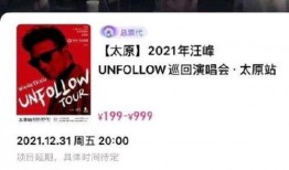 为什么娱乐圈吃瓜找汪峰,揭秘汪峰背后的故事