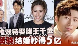 何超莲爆料赌王秘密视频,揭开家族隐秘面纱