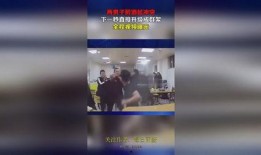 爆料醉酒全过程视频,一场失控的狂欢