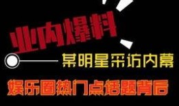 民间热门爆料视频大全集,揭秘生活百态，探寻真相瞬间