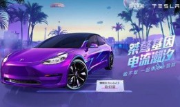 最新和平精英车皮肤爆料,豪华车款华丽登场，带你领略速度与激情