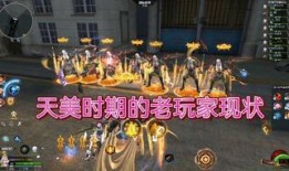 逆战宠物爆料大全最新下载