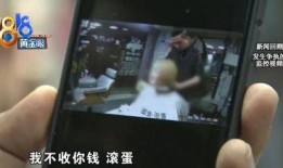 爆料老板的视频大全,职场风云录