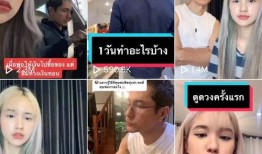 泰国情侣爆料视频,甜蜜瞬间引发网友热议
