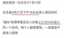 娱乐大瓜爆料胡一天,娱乐大瓜揭秘明星私生活