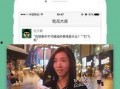娱乐吃瓜酱大叔免费阅读,免费阅读带你领略娱乐圈风云变幻
