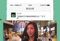 娱乐吃瓜酱大叔免费阅读,免费阅读带你领略娱乐圈风云变幻