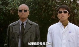 喜剧之王在线观看粤语,笑料百出，重温经典喜剧魅力