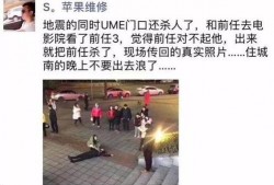 重庆晚安爆料新闻视频播放,揭秘新闻视频背后的精彩瞬间