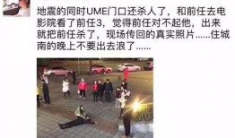 重庆晚安爆料新闻视频播放,揭秘新闻视频背后的精彩瞬间