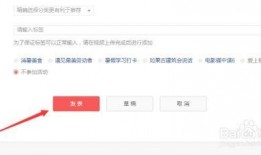 头条号如何爆料视频内容,揭秘网络热点背后的真相