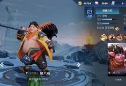 王者之风新皮肤爆料最新