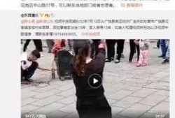 郭芮辰微博爆料视频