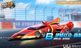 9月勋章a车爆料视频,全新爆料视频深度解析