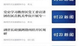 网上爆料的新闻,最新爆料揭示惊人内幕