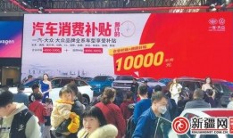 乌鲁木齐新闻爆料有奖,乌鲁木齐新闻爆料有奖活动火热进行中！