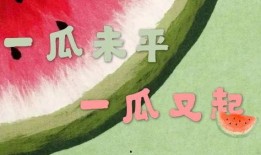 娱乐事件吃瓜,揭秘最新热点事件背后的真相