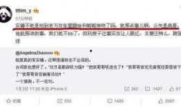 娱乐圈猛料爆料是什么,揭秘明星背后的真实故事