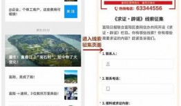 新闻网站爆料电话,新闻网站爆料电话背后的真相