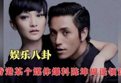 港台娱乐八卦爆料直播视频,直播视频揭秘明星幕后故事