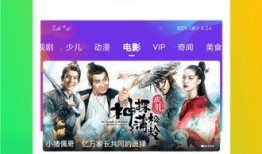 风行在线观看,畅享影视盛宴，尽在指尖