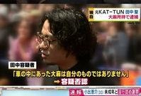 娱乐圈上半年的大爆料,真相与反转大揭秘