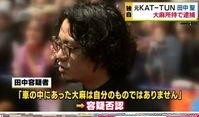 娱乐圈上半年的大爆料,真相与反转大揭秘