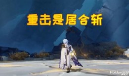 原神最新散兵爆料视频,神秘角色揭秘，技能与背景故事大猜想
