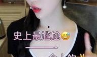 直播爆料瑶瑶视频,揭秘背后惊人真相！