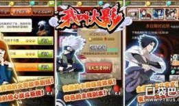 火影手游拆包爆料视频,揭秘新角色与技能，带你领略忍者世界的精彩瞬间