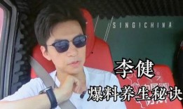 良哥明星爆料视频大全,良哥独家爆料，明星幕后故事大盘点