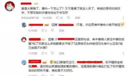 网络视频最新爆料大全,热点事件一网打尽