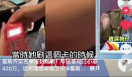 张颖颖博主爆料了吗视频,揭秘背后真相