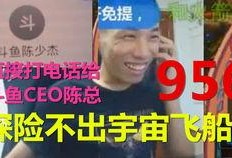 马哥新闻爆料视频,揭秘新闻背后真相