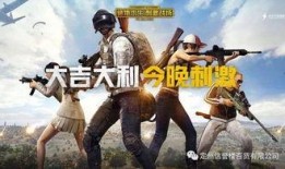 网红吃瓜吃鸡视频下载,揭秘热门网红幕后生活